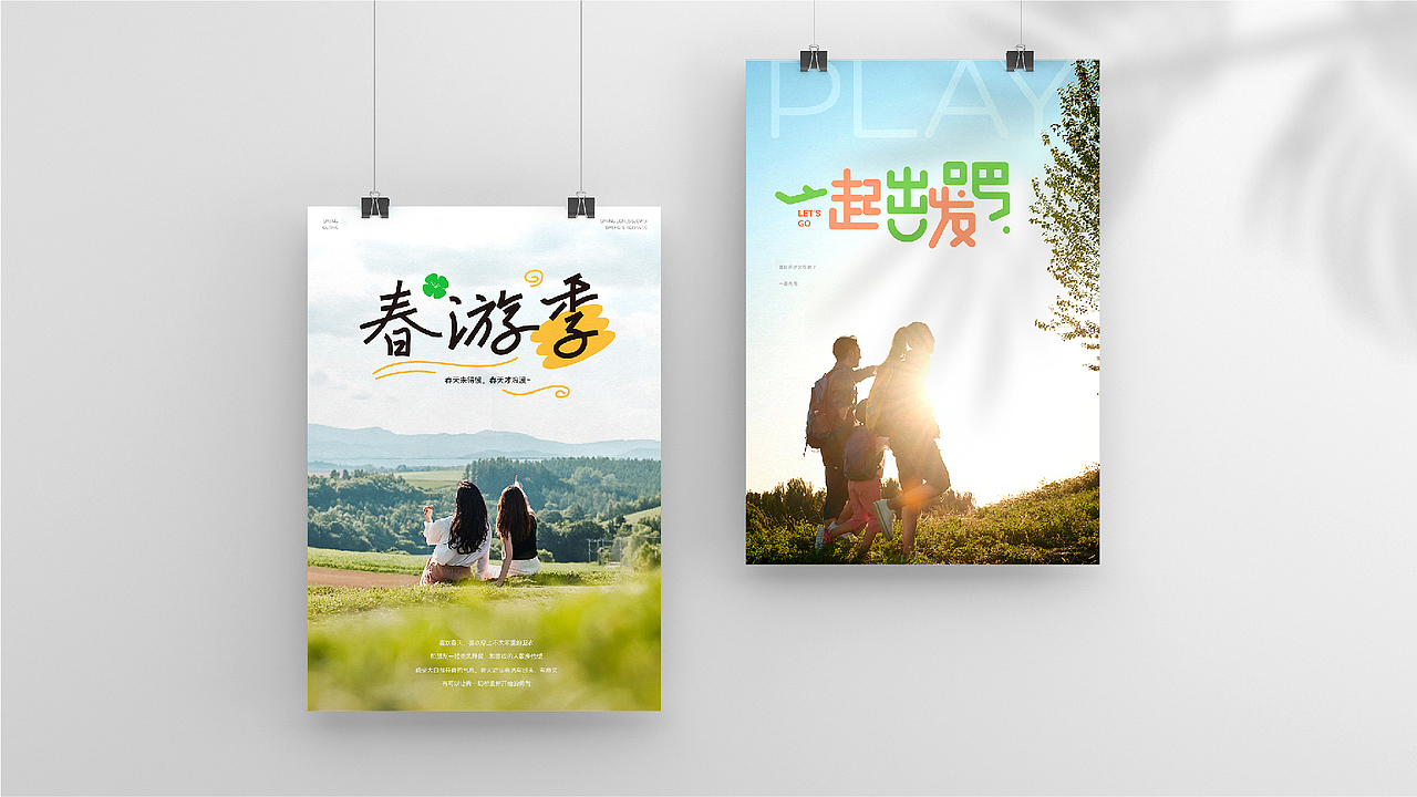 2022作品合集（图ZMzI3MDc0Njcy） - 品牌 - 站酷设计师你好Design原创素材 - 站酷ZCOOL