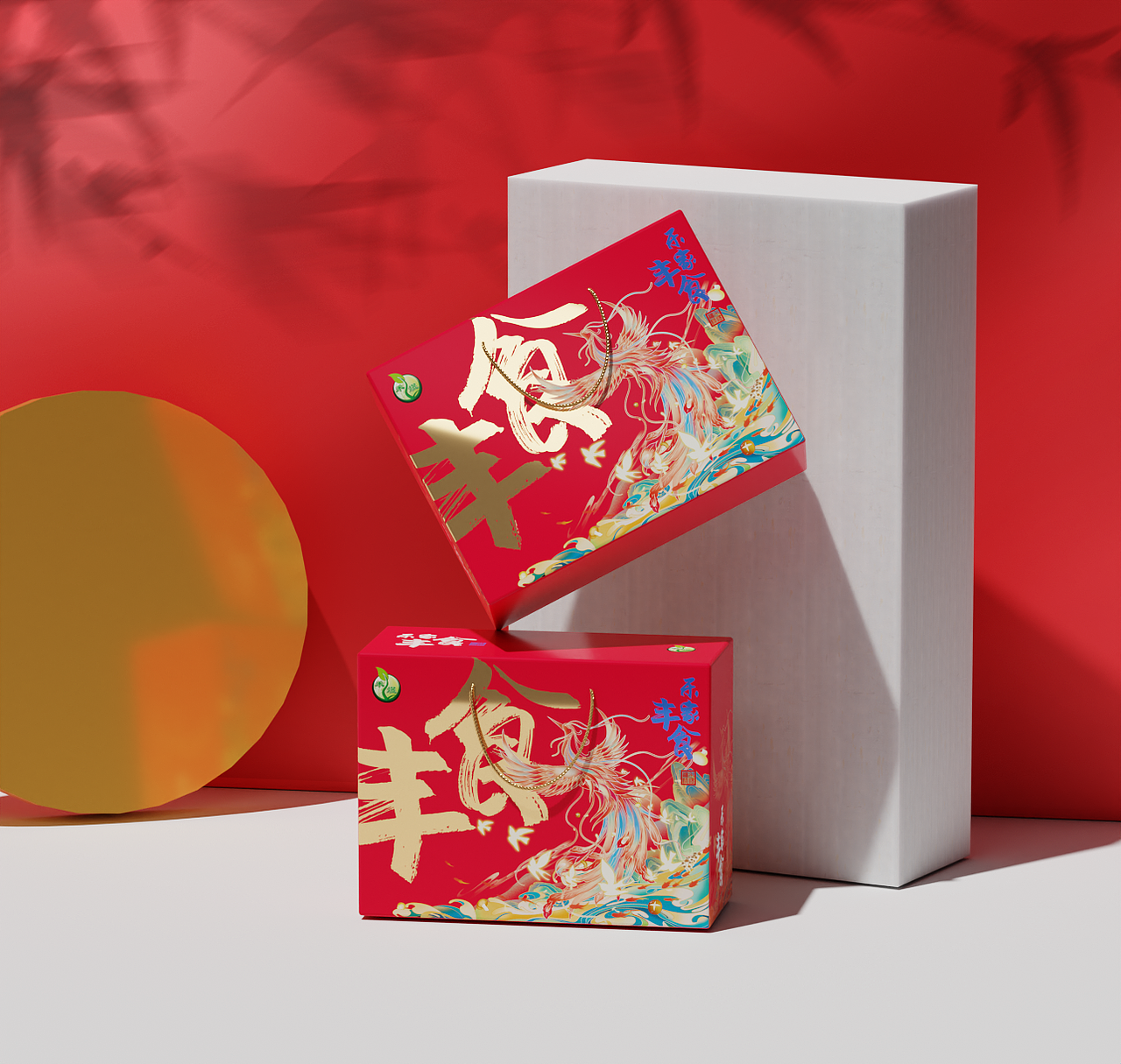 禾家 | 丰食·美膳·盛宴 | 禾煜2023（图ZMzIwOTc2Mjky） - 包装 - 站酷设计师Shilor原创素材 - 站酷ZCOOL