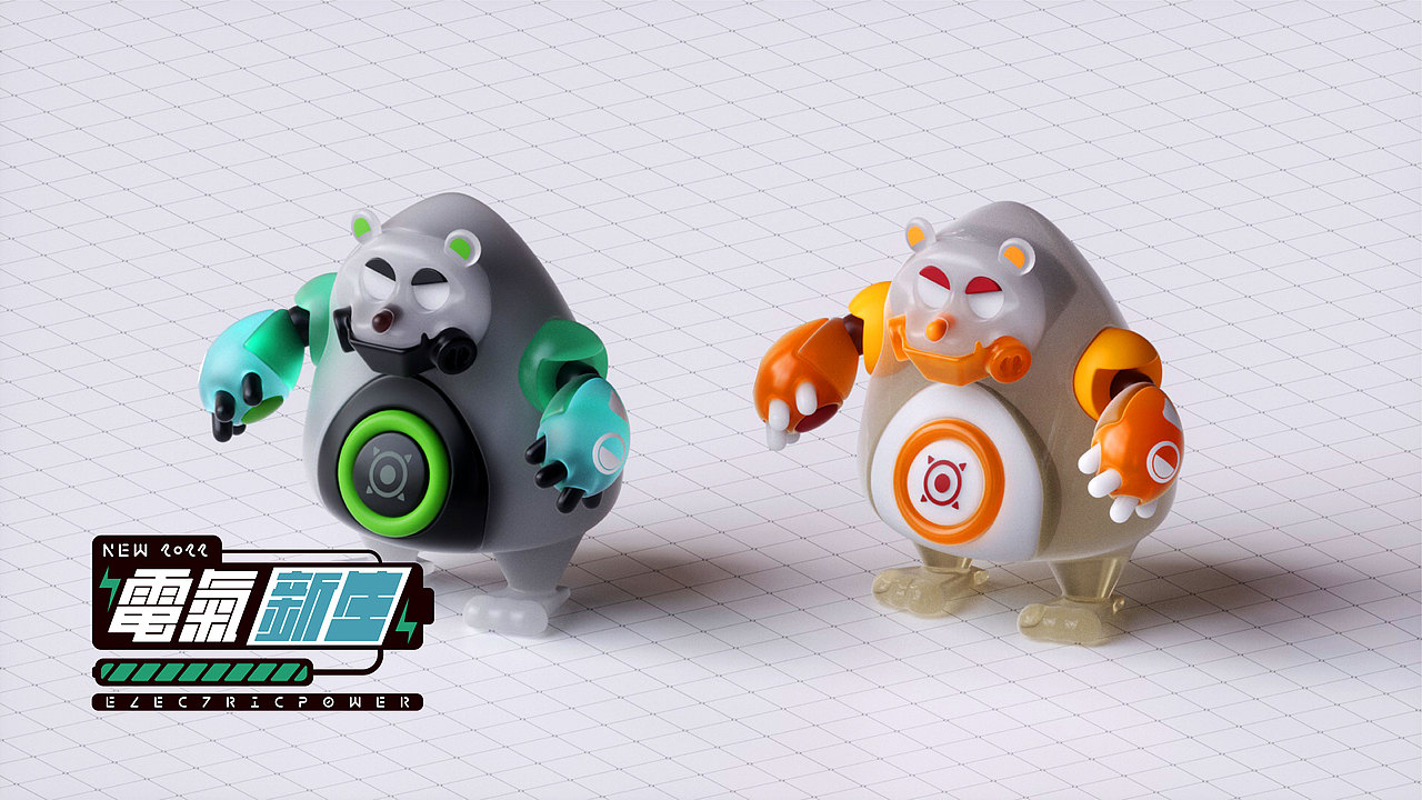 2022 | Electric Power | 电气·新生·动物设计·叁