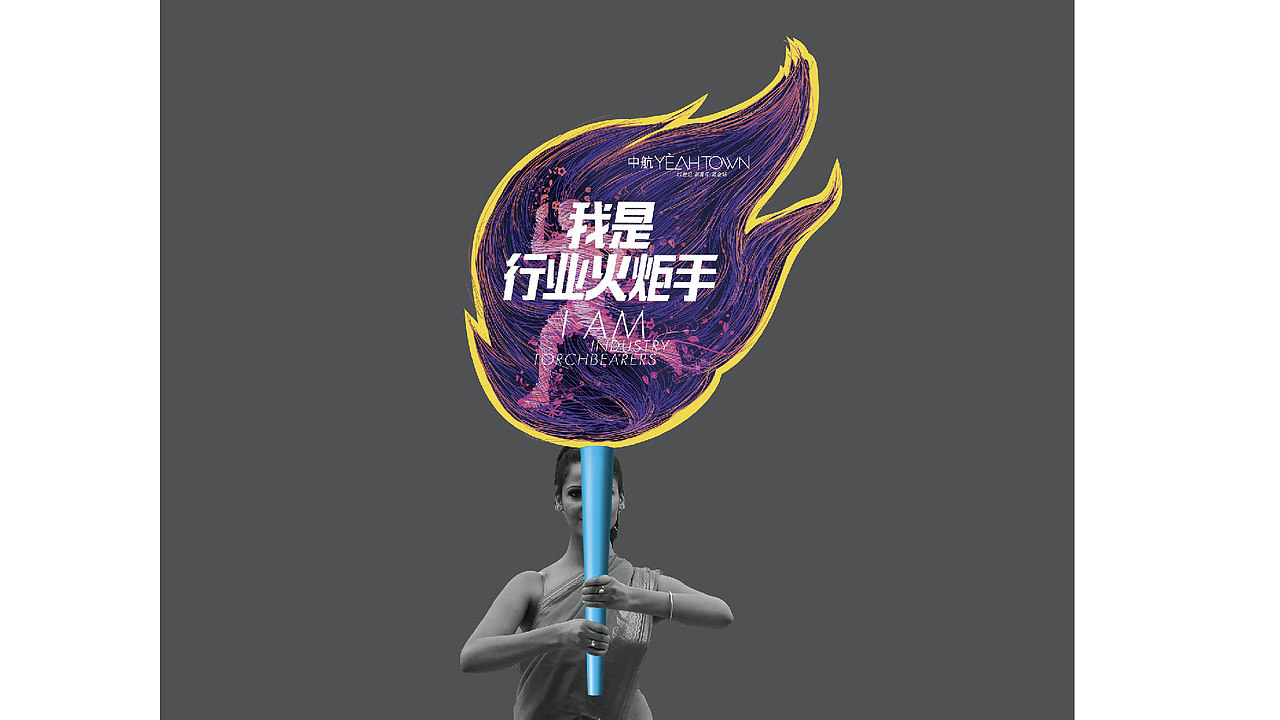 青年公寓地产视觉