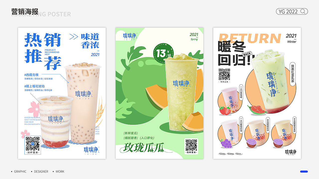 2022年作品集整理（图ZMzA5MDIwMzU2） - 品牌 - 站酷设计师就一蜘蛛啊原创素材 - 站酷ZCOOL