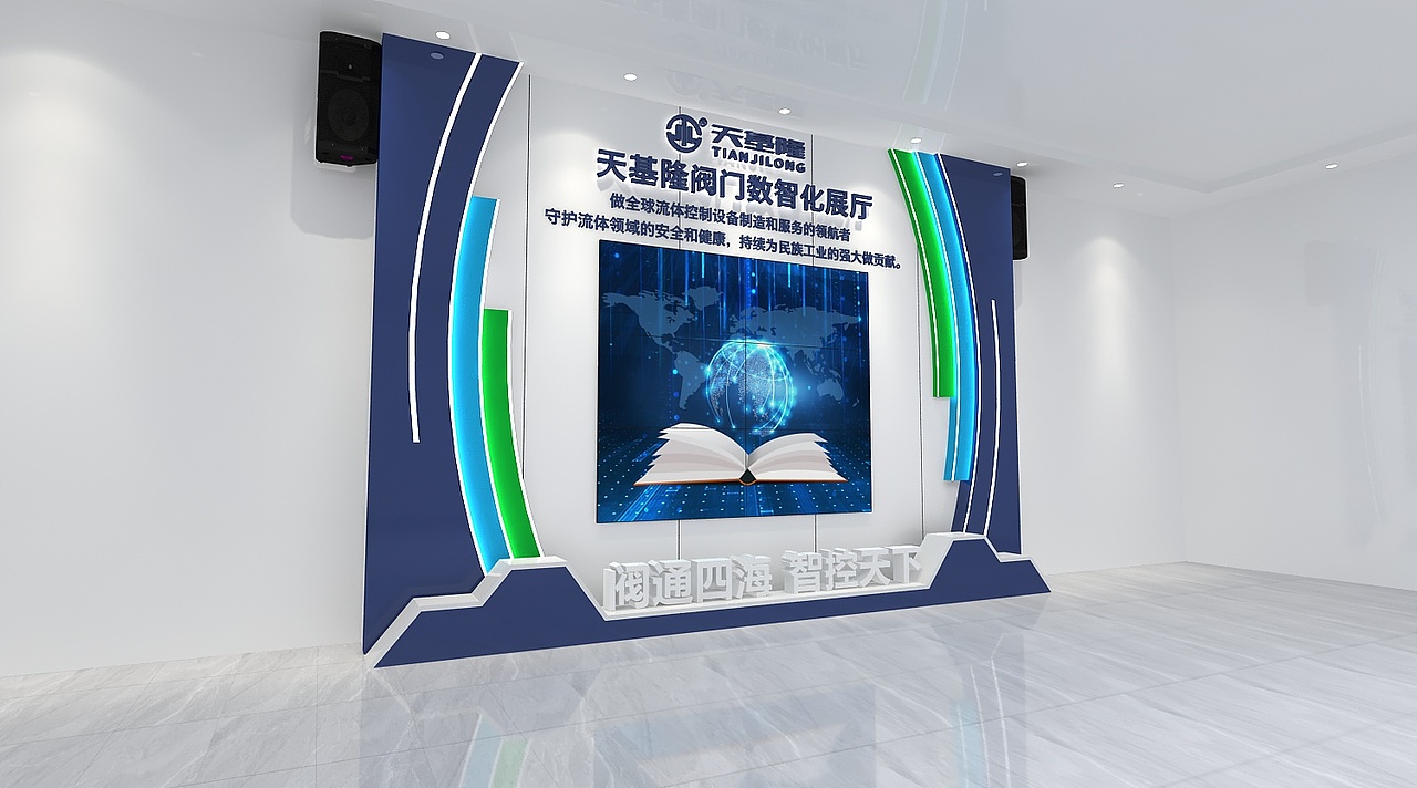 天基隆形象墙设计3D效果图（图ZMzI2Mzk5NzY0） - 场景 - 站酷设计师3D设计师NG男原创素材 - 站酷ZCOOL