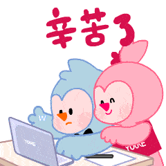 友客便利IP 大友和小友表情包（图ZMzI0NTAxMTIw） - IP形象 - 站酷设计师吊壳子赵巧巧原创素材 - 站酷ZCOOL