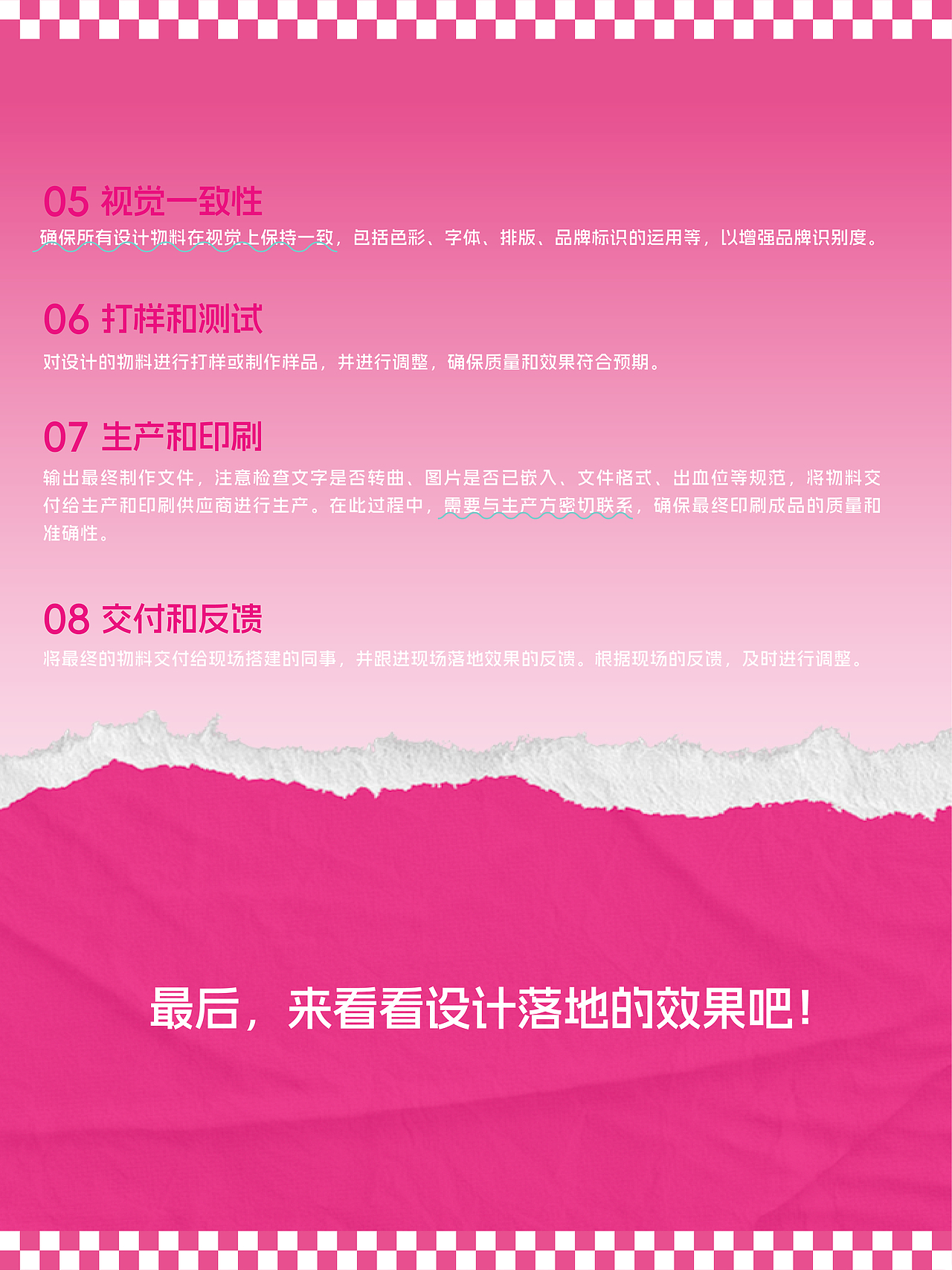 【屈臣氏xKEEP】新年健康跑（图ZMzYyOTYxMzc2） - 宣传物料 - 站酷设计师陈布灵原创素材 - 站酷ZCOOL