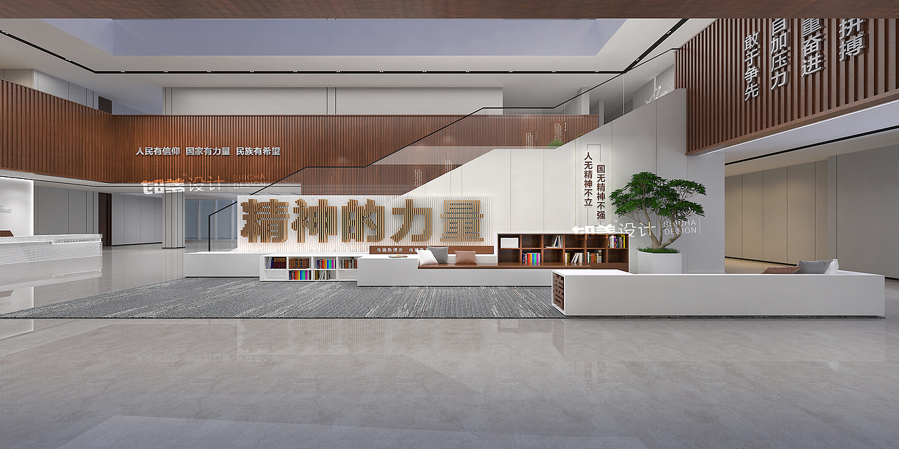 精神文明建设品牌&空间氛围营造全案设计