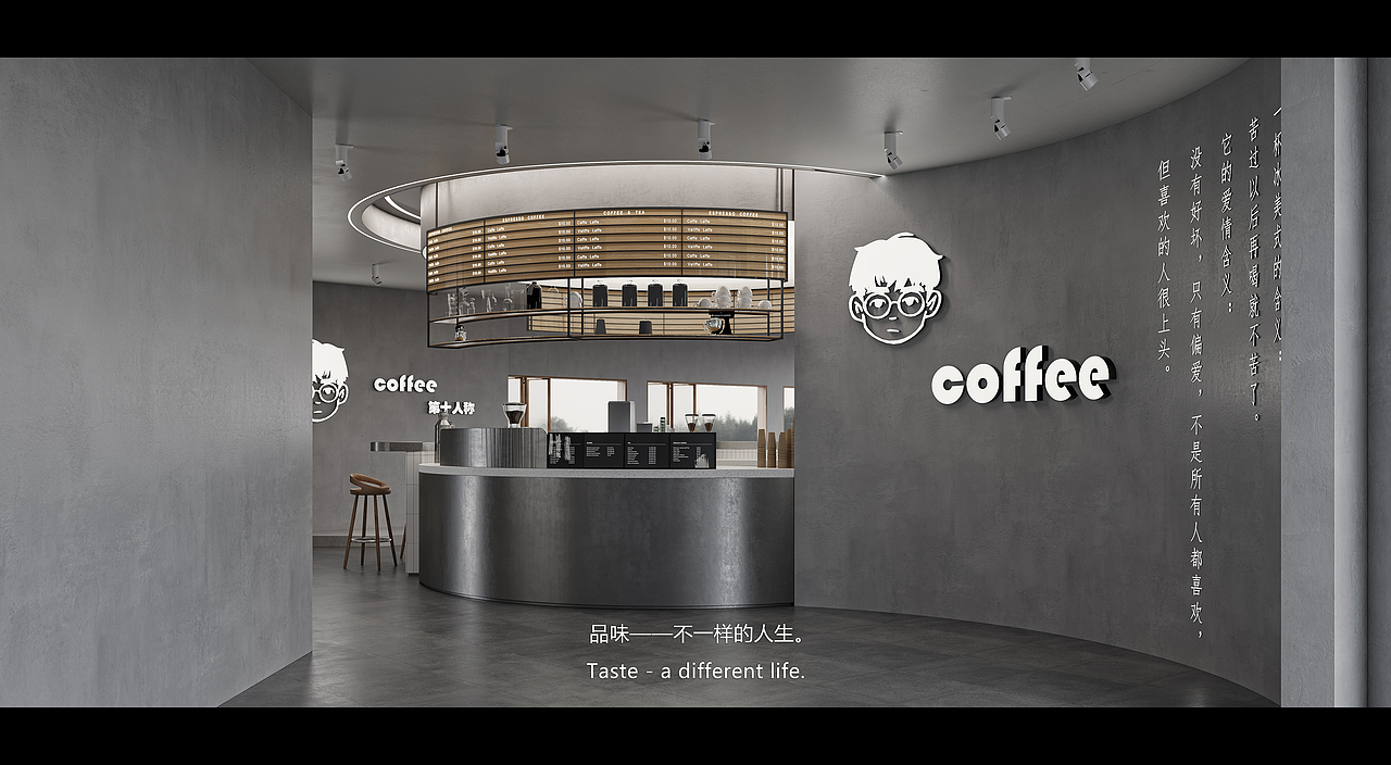 咖啡馆（图ZMzQwOTM3MzYw） - 商业空间设计 - 站酷设计师第十人称丶原创素材 - 站酷ZCOOL