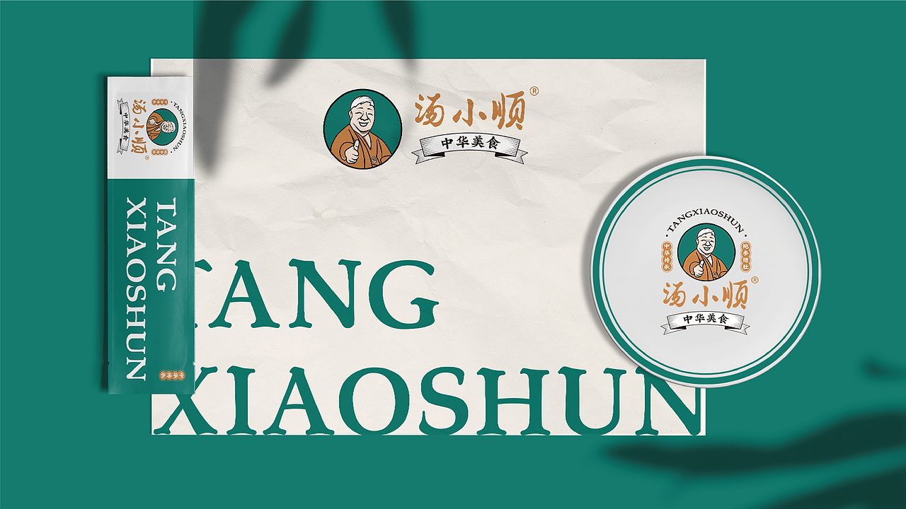 汤小顺®&港式佛跳墙餐饮品牌设计（图ZMzA0NTIxNzE2） - 品牌 - 站酷设计师荒誕想象实验室原创素材 - 站酷ZCOOL