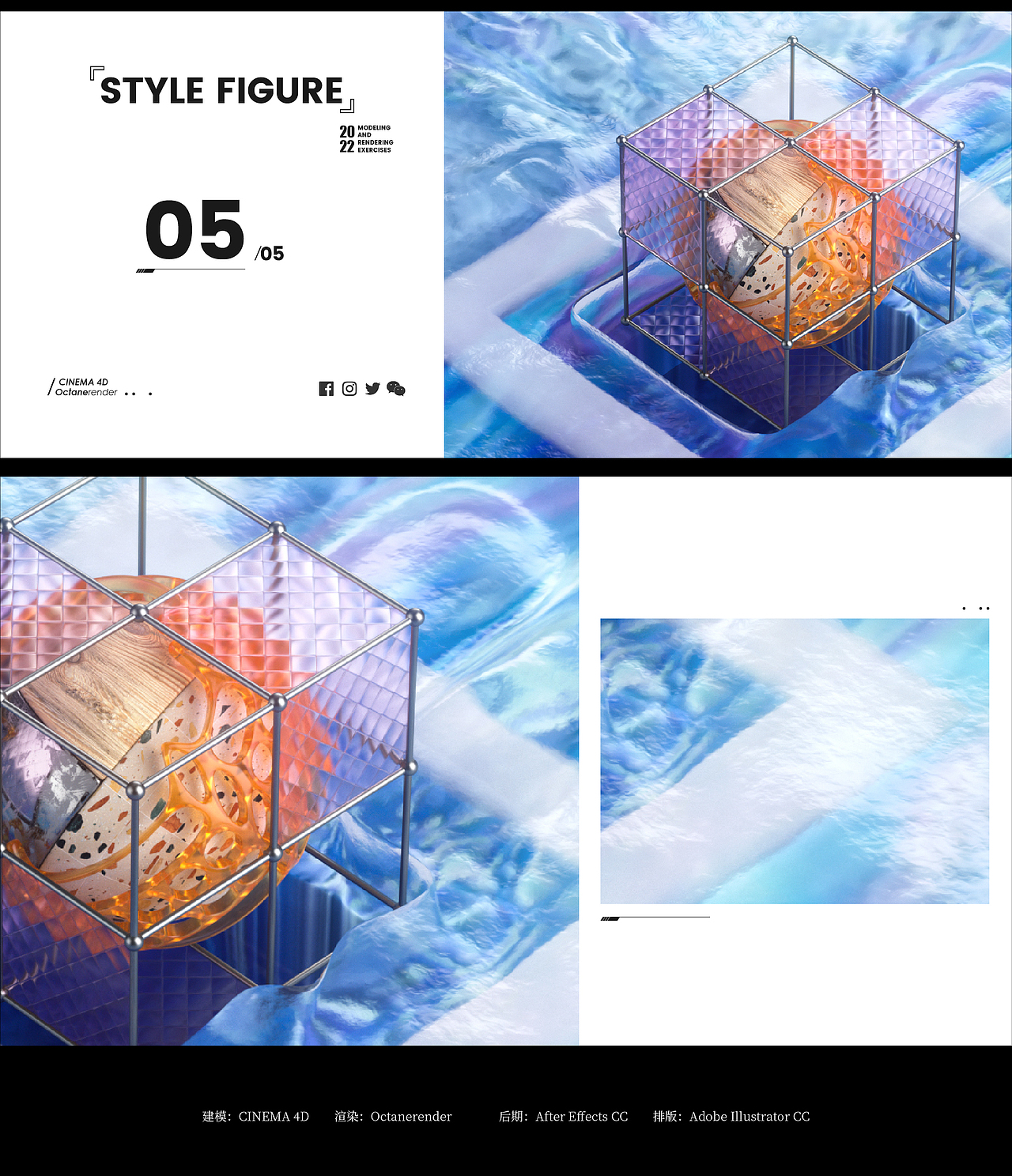 C4D+AE风格图渲染（图ZMzE1NTk1NDcy） - 产品 - 站酷设计师duoduo_heal原创素材 - 站酷ZCOOL