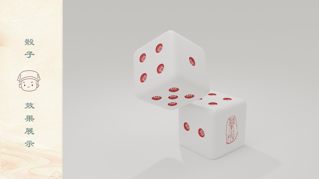 《药趣》—中医药文化桌游全案设计（图ZMzQ2OTYzMDY0） - 包装 - 站酷设计师梨冻的原创素材 - 站酷ZCOOL