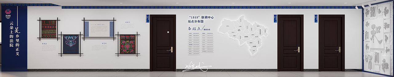 新北川法院一楼文化整体打造（图ZMzU0OTgzNjI4） - 建筑/空间 - 站酷设计师寒序遇十三原创素材 - 站酷ZCOOL