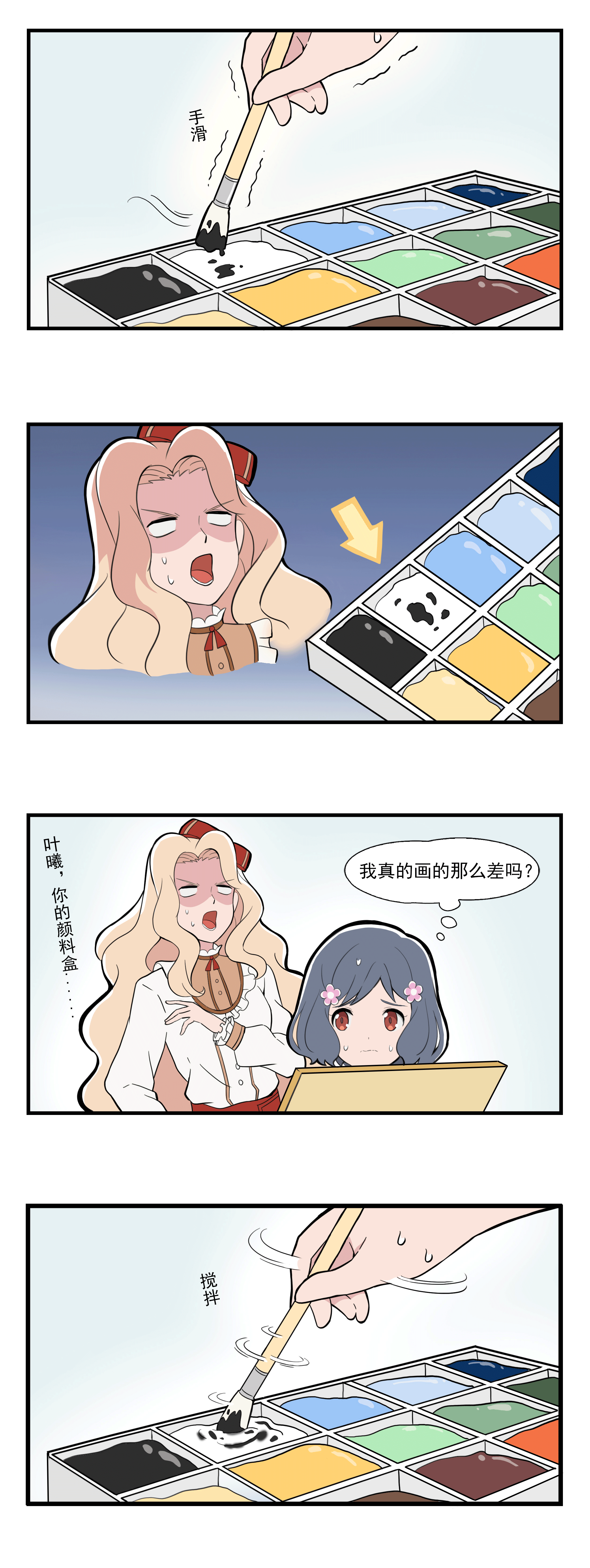《呼唤少女》日常篇-美术（图ZMzE5NDE1ODI0） - 短篇/格漫 - 站酷设计师天萌台原创素材 - 站酷ZCOOL