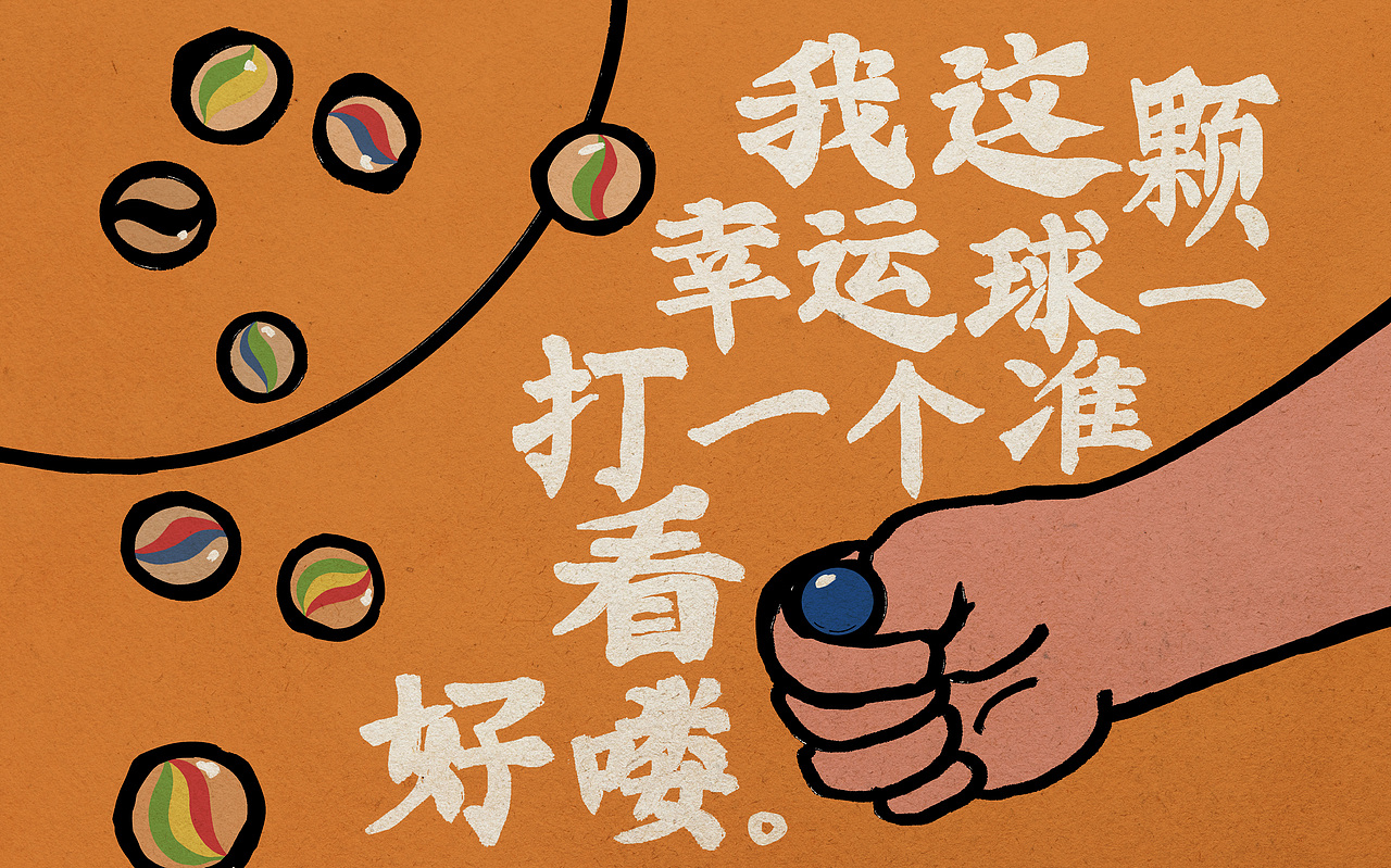 江小白×梵高不凡 包装-插画（图ZMzAxNDM3OTEy） - 商业插画 - 站酷设计师梵高不凡原创素材 - 站酷ZCOOL