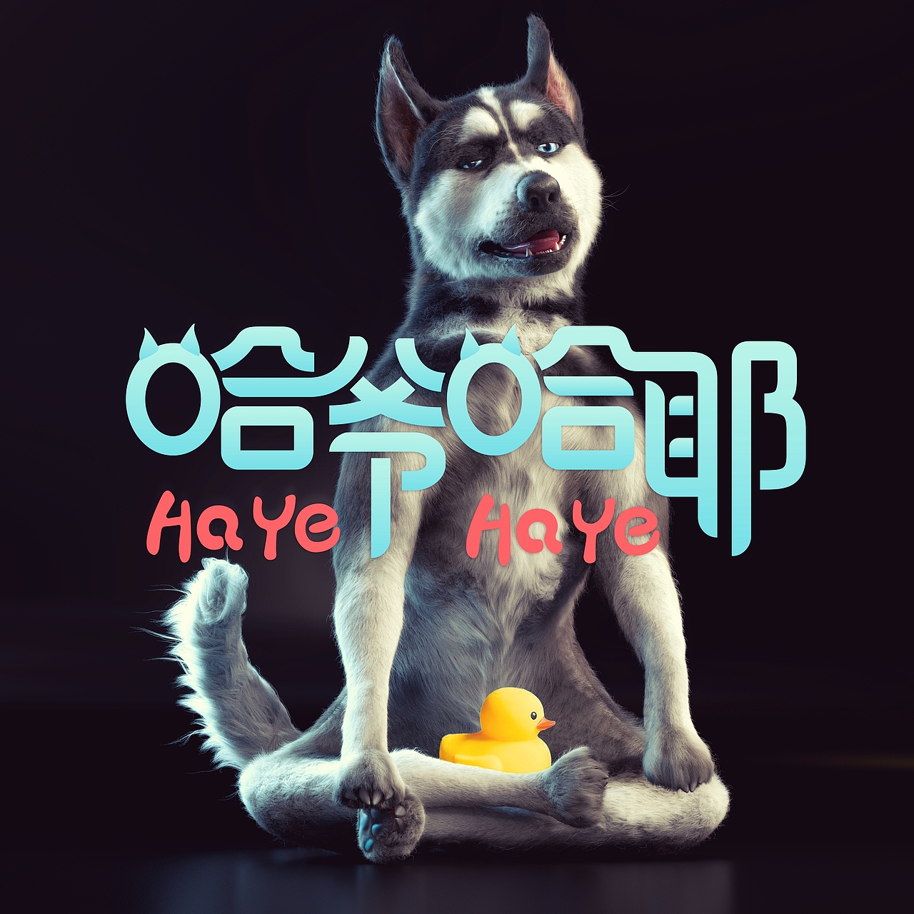 曾经完成的IP角色（图ZMzUwODI0MjYw） - 人物/生物 - 站酷设计师Morning视觉原创素材 - 站酷ZCOOL