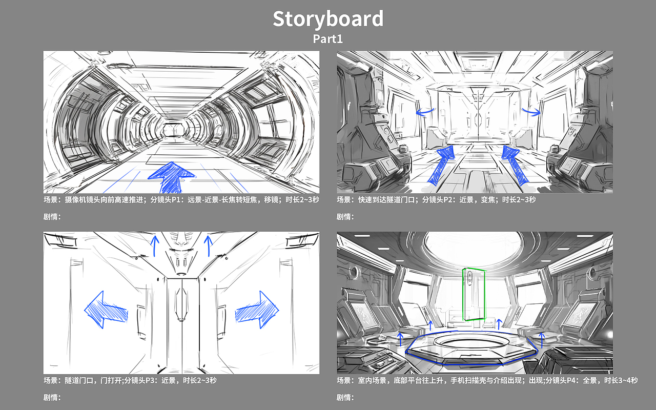 全息概念手机:3D全息视频