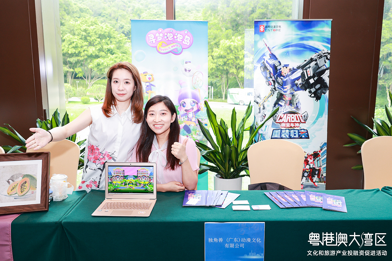 粤港澳大湾区文化旅游产业投融资促进活动拍摄（图ZMzQ0MDY5MzUy） - 其他摄影 - 站酷设计师Chuai大两原创素材 - 站酷ZCOOL