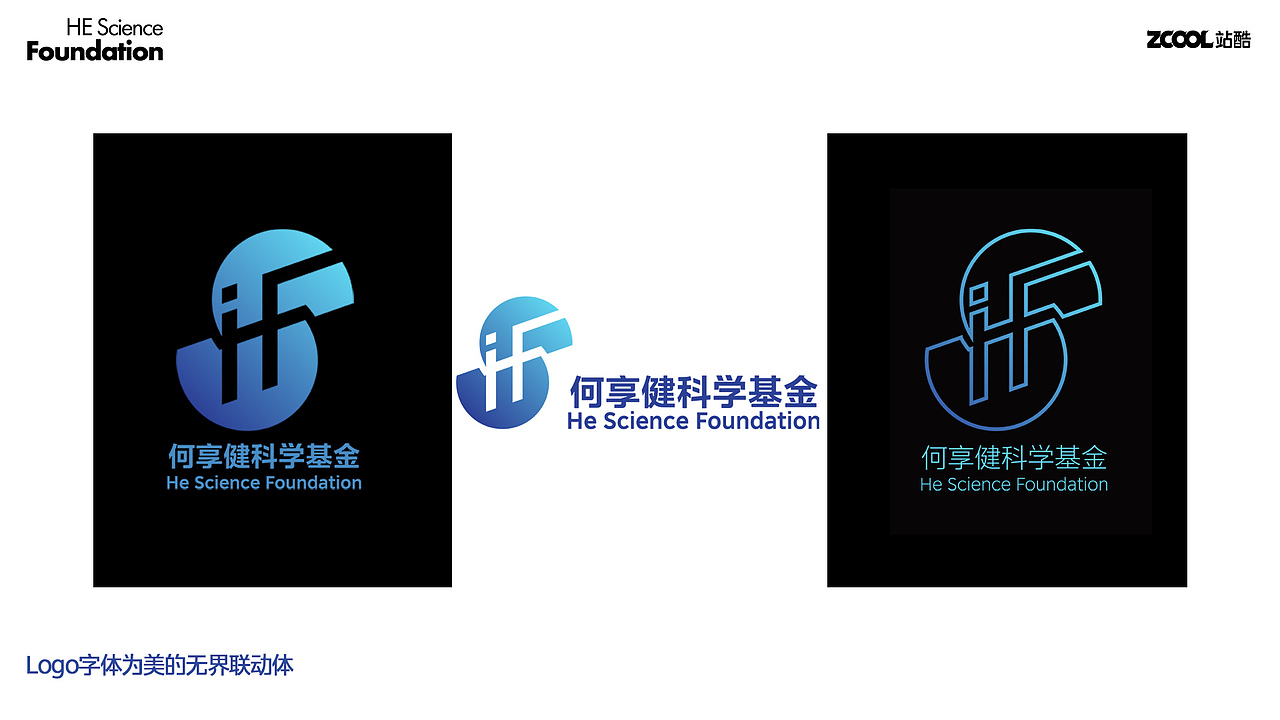 和你一起创新未来（图ZMzY5NDQ5NzA0） - Logo - 站酷设计师桐桐桢桢原创素材 - 站酷ZCOOL