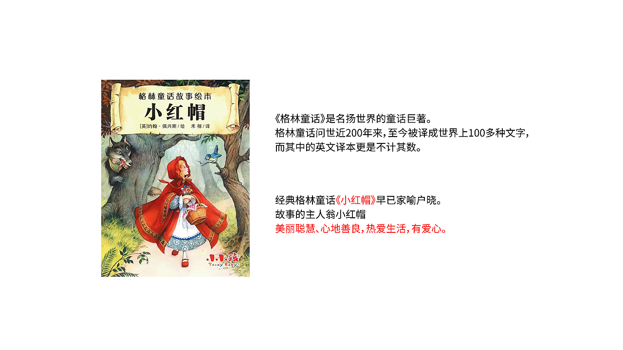 几米幸福·用爱烘焙