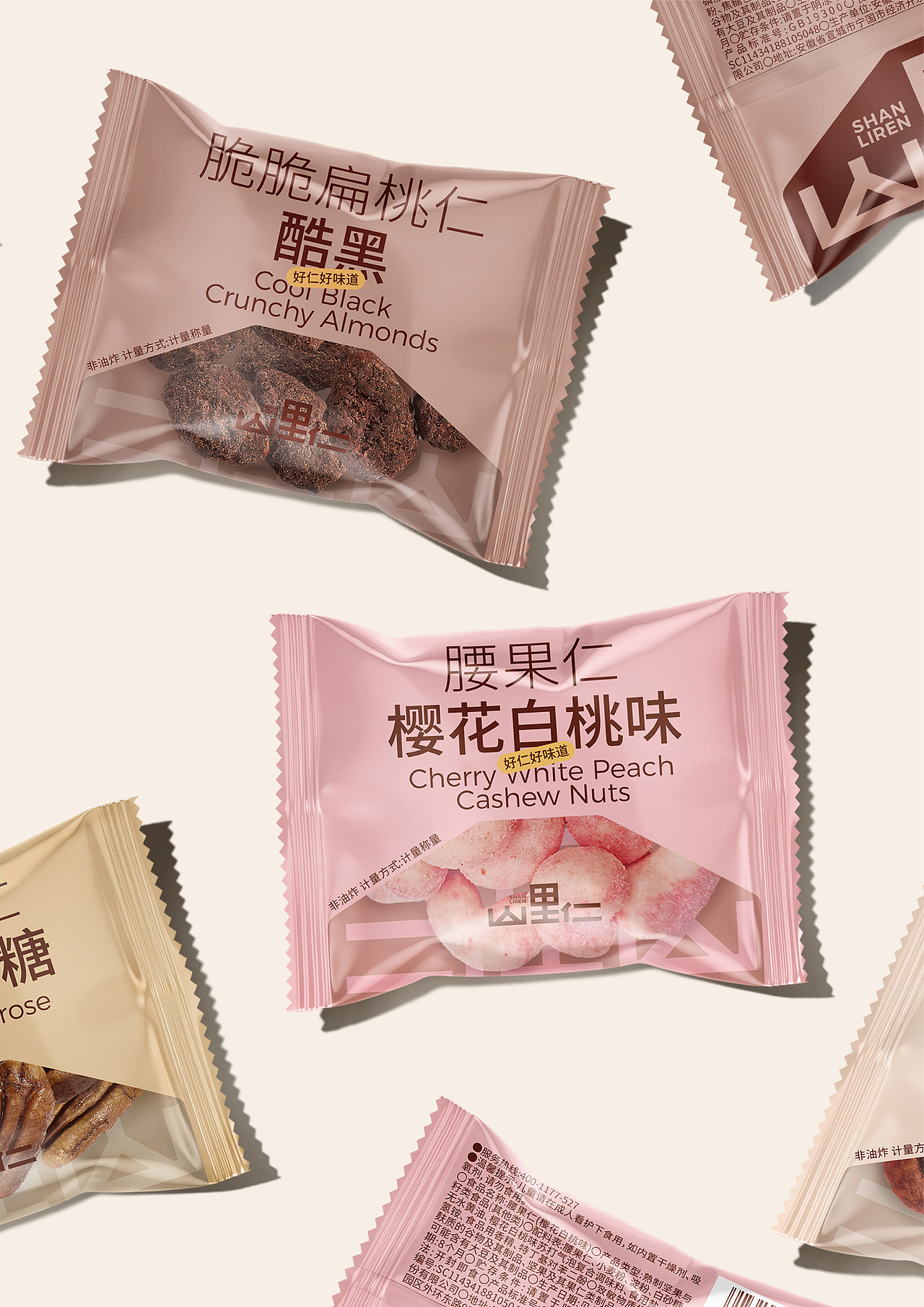 「山里仁」品牌&包装设计