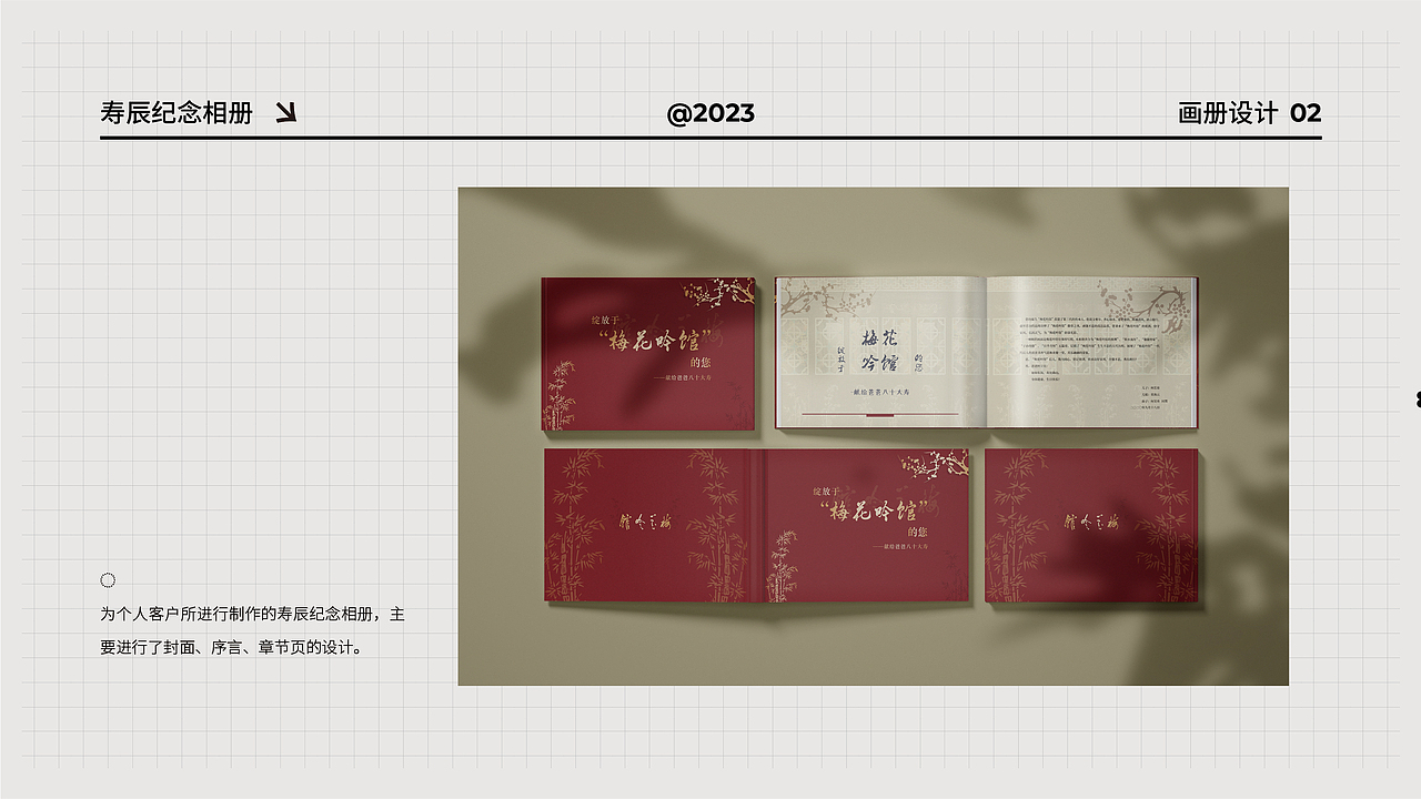 2022作品集（图ZMzM1Njg1MTY4） - 其他平面 - 站酷设计师壹15原创素材 - 站酷ZCOOL