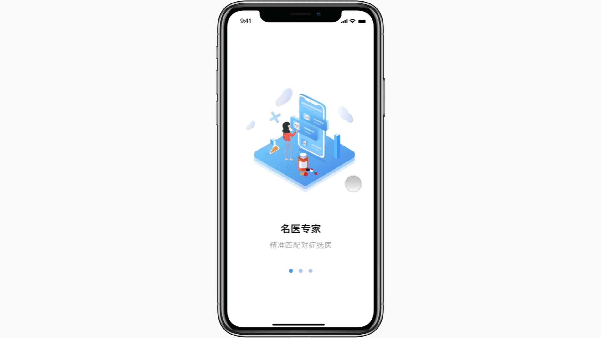 APP作品集（图ZMzAyNjM0OTY4） - APP界面 - 站酷设计师MUMU的设计原创素材 - 站酷ZCOOL