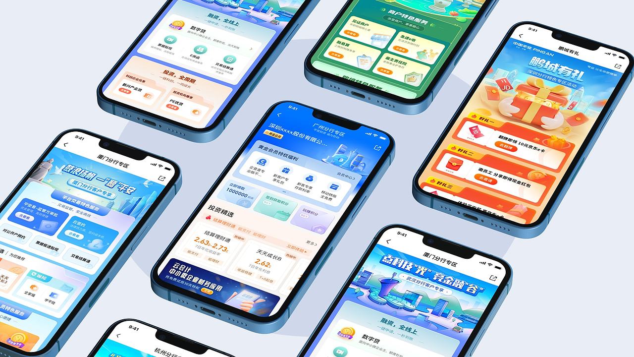 平安银行 WOW Design 2022 SHOWREEL