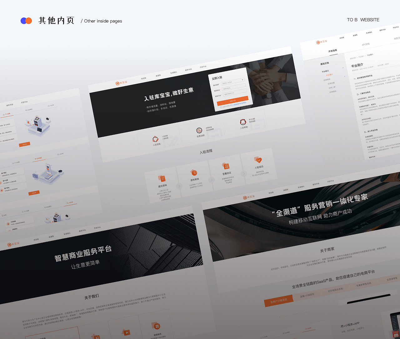 作品集（图ZMzIyMTg0ODcy） - APP界面 - 站酷设计师十里归途中原创素材 - 站酷ZCOOL