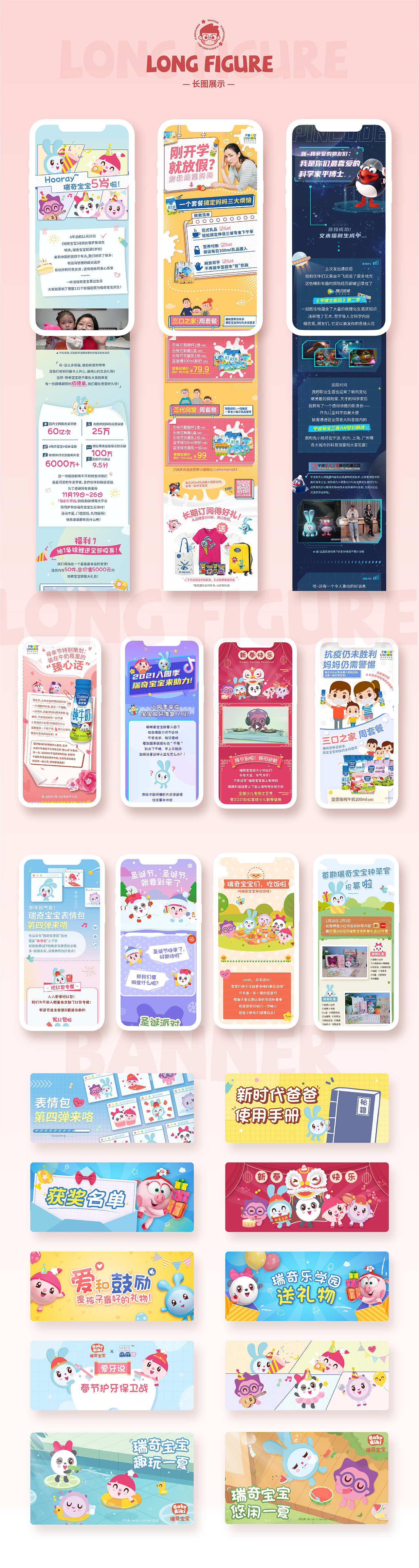 运营长图设计（图ZMjk5ODU3MDYw） - 品牌 - 站酷设计师猫呆文原创素材 - 站酷ZCOOL