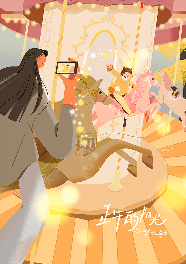 生活二三事（图ZMzE2ODU2NTQ0） - 艺术插画 - 站酷设计师莎米63原创素材 - 站酷ZCOOL