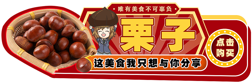 美团外卖海报店铺装修