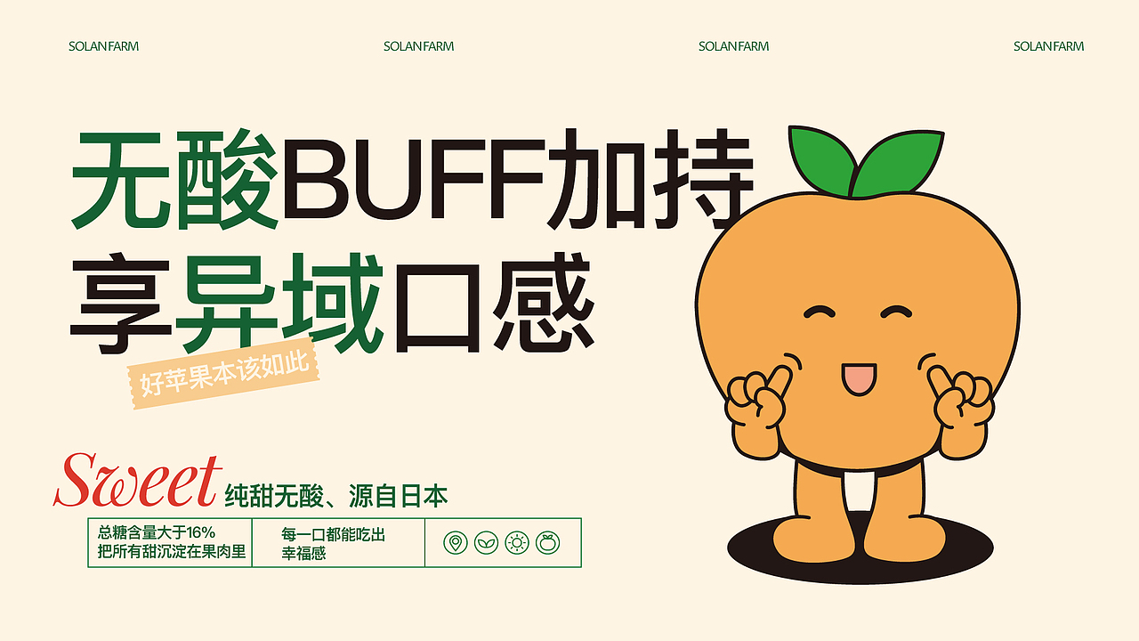 松岚农场×万象更新|赴一场山野之约