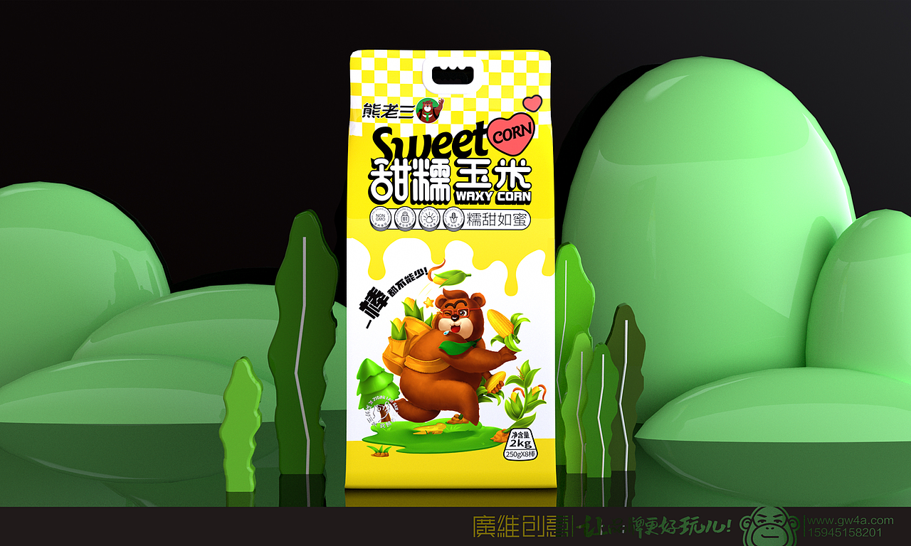 熊老三×甜糯玉米包装（图ZMzQwMzgwMzky） - 包装 - 站酷设计师广维智业原创素材 - 站酷ZCOOL