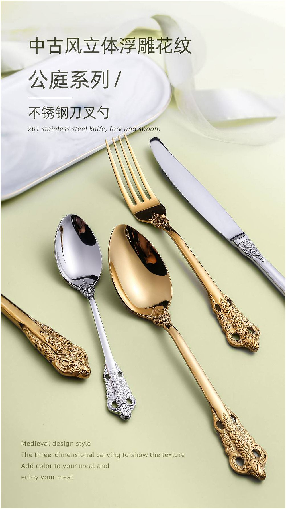 产品拍摄 / 电商详情页排版