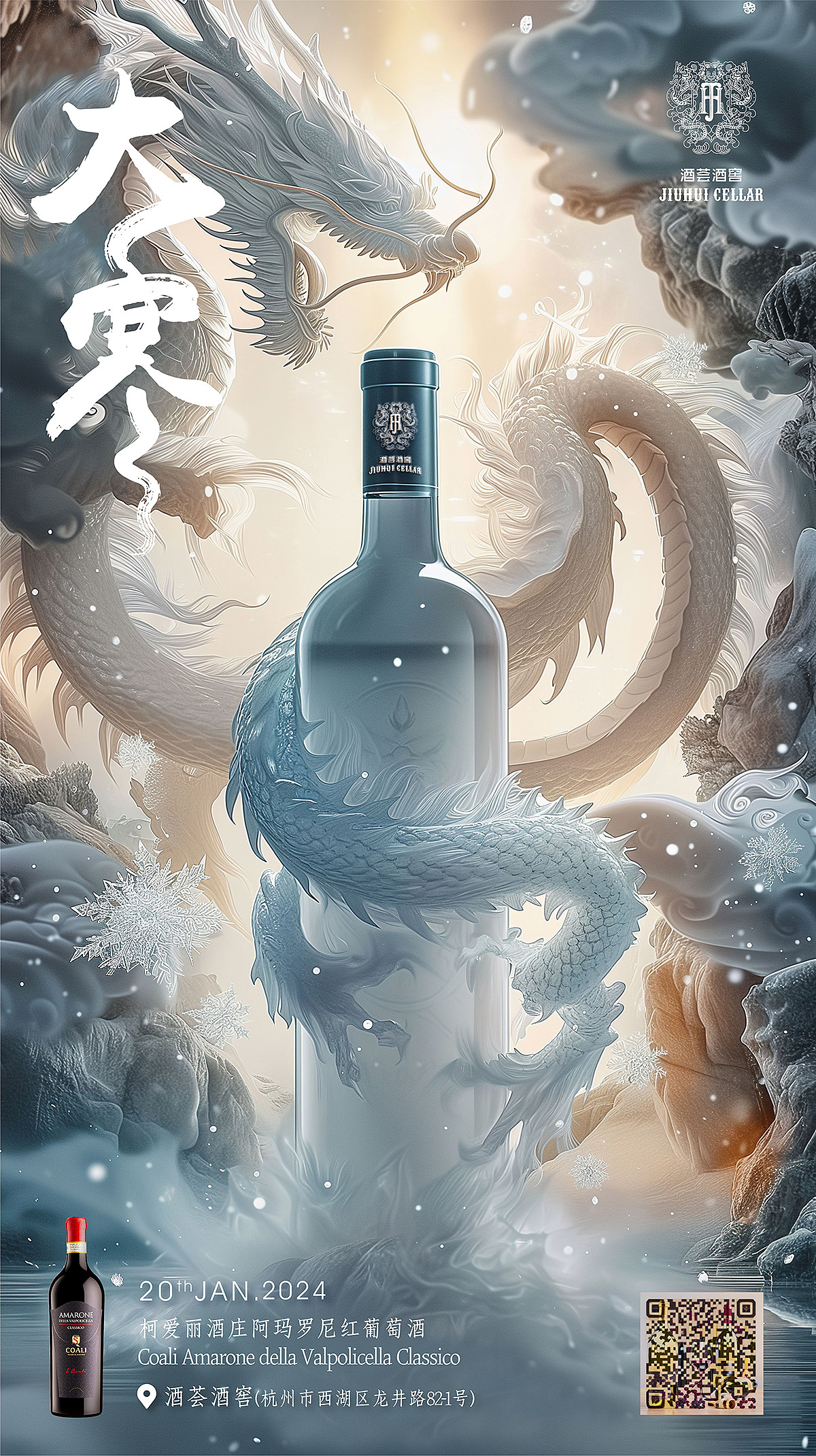 Ai创意海报（图ZMzYwNjUxNzA0） - AI作品 - 站酷设计师邵鹏品牌智造原创素材 - 站酷ZCOOL