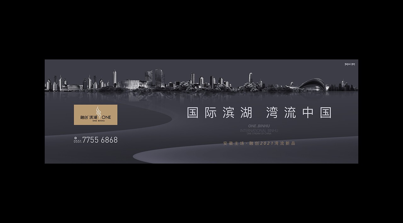 融创合肥（图ZMzU0ODgzOTI4） - 品牌 - 站酷设计师加载中zzz原创素材 - 站酷ZCOOL