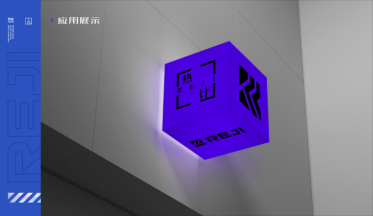 VI视觉传达手册 男士内裤方案 简约 高级（图ZMzIwNjI1NzYw） - Logo - 站酷设计师江湖耿大人原创素材 - 站酷ZCOOL