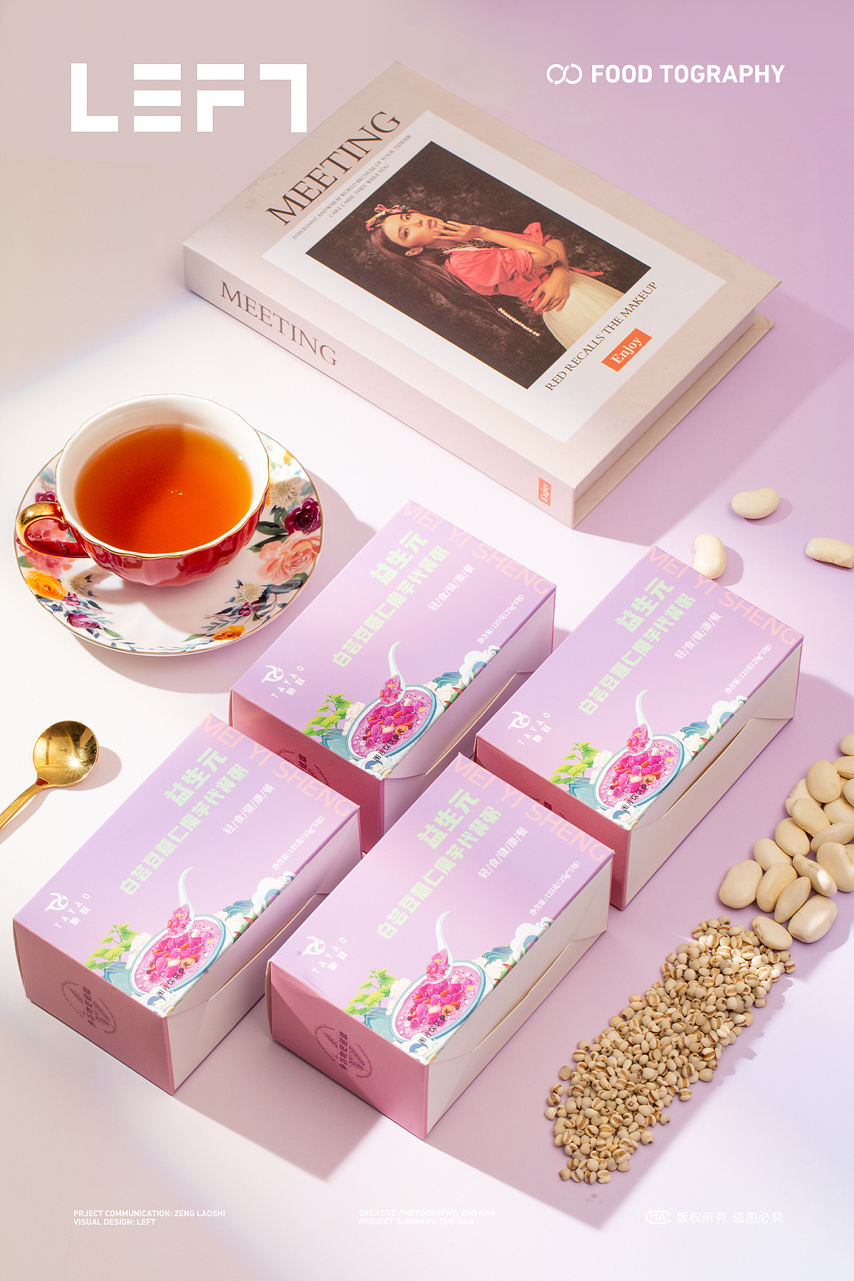 白芸豆薏仁代餐粥｜传趣