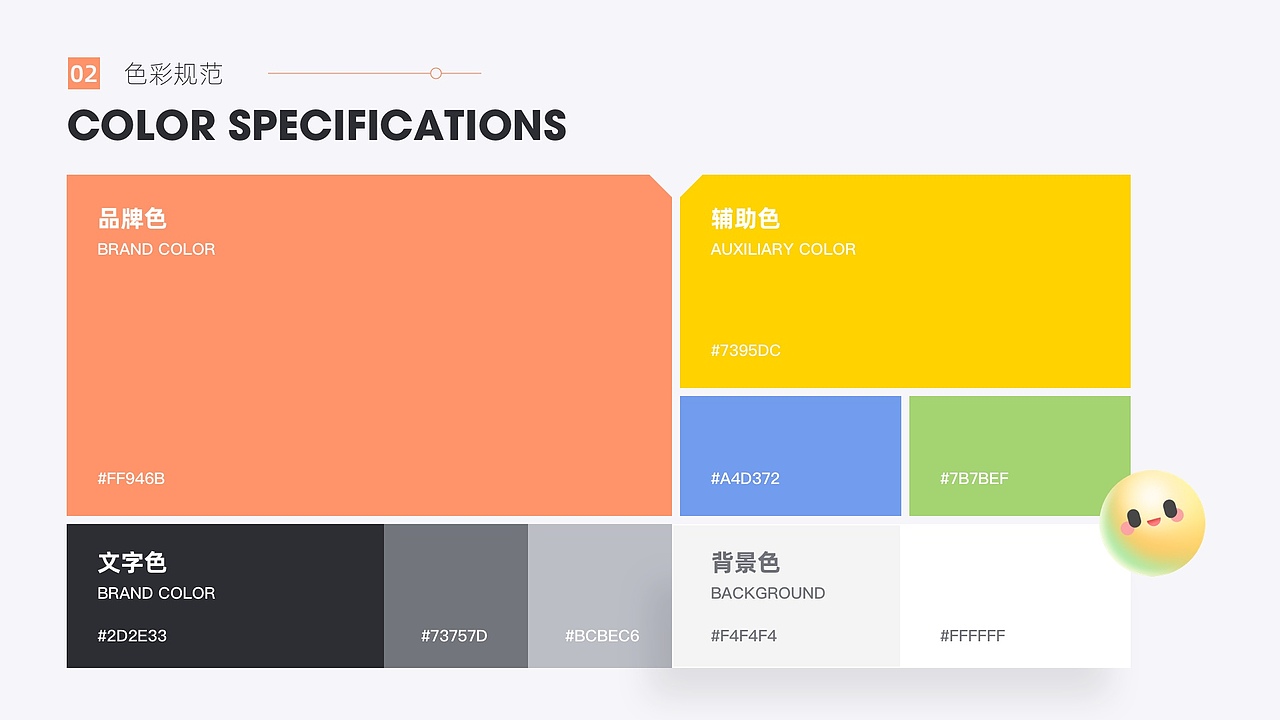 2022-2023 UI作品集（图ZMzQxMDMzNDQw） - APP界面 - 站酷设计师喵大人gx原创素材 - 站酷ZCOOL