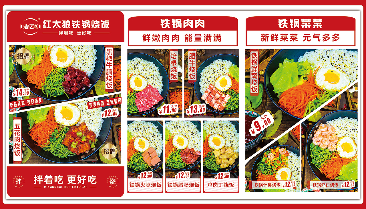 餐饮菜单设计（图ZMzY1NzExODY0） - 宣传物料 - 站酷设计师Z152244396原创素材 - 站酷ZCOOL