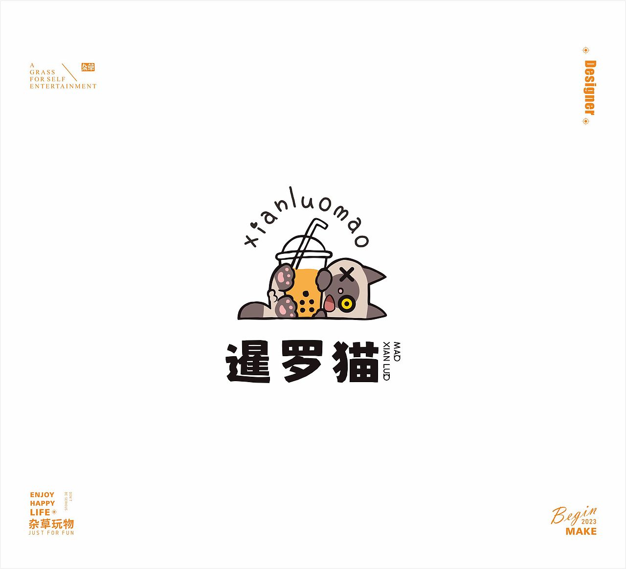 10-12月LOGO设计作品合集