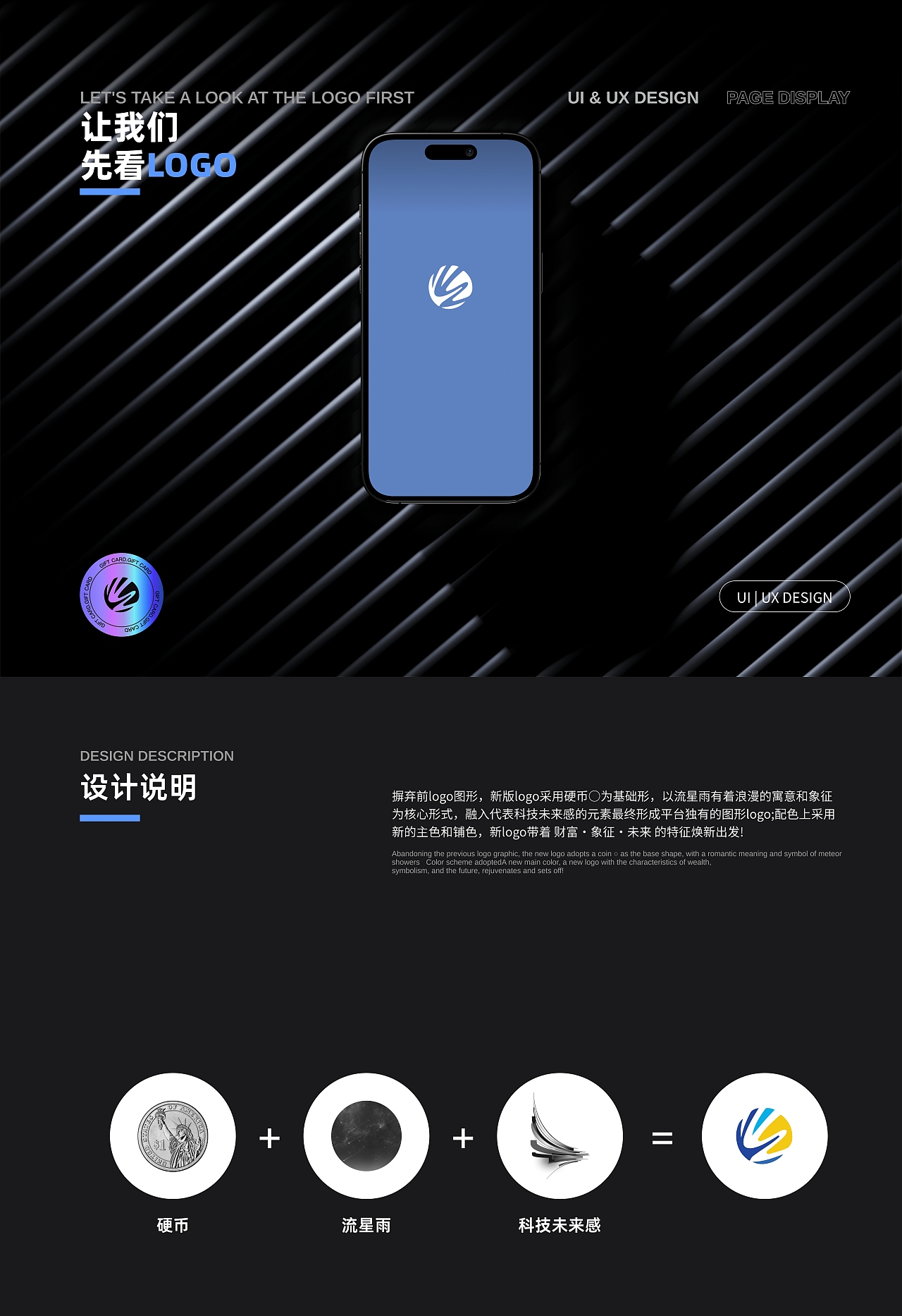 ГGift Card App」/Ul设计总结(图ZMzYwNTY3OTA0) - APP界面 - 站酷设计师设计狂魔画原创素材 - 站酷ZCOOL