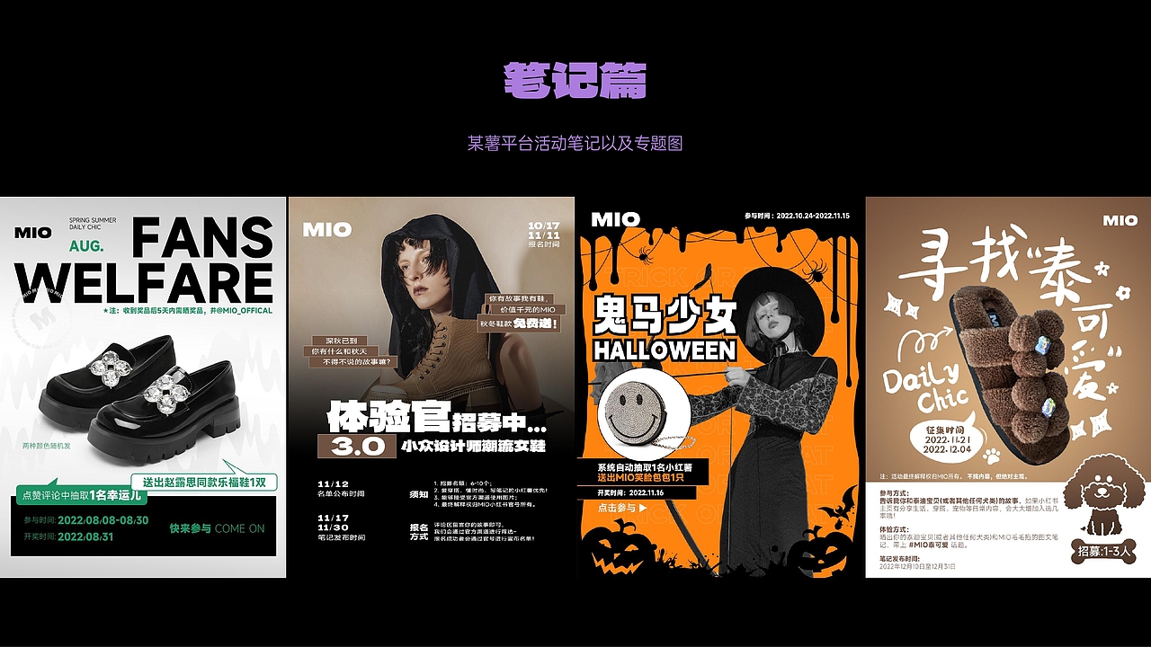2022年度总结（图ZMzYyMTQ1OTg4） - 海报 - 站酷设计师小怪物Monster原创素材 - 站酷ZCOOL