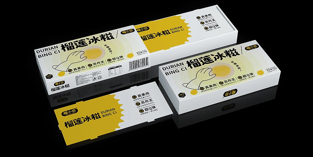 榴莲冰糍 榴莲食品包装设计 整套VI设计