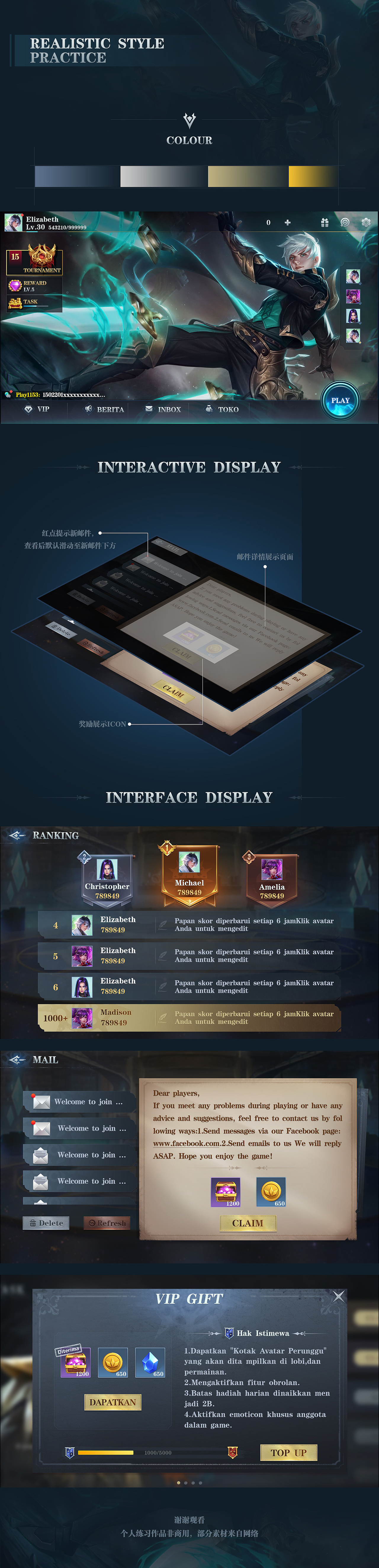 写实风格（图ZMzUxODc2ODY4） - 游戏UI - 站酷设计师拓芙原创素材 - 站酷ZCOOL