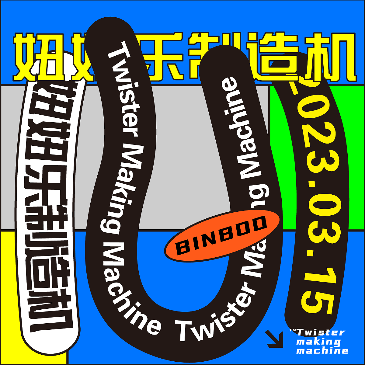 第25天（图ZMzM0MjE3NjAw） - Logo - 站酷设计师monna莳月原创素材 - 站酷ZCOOL
