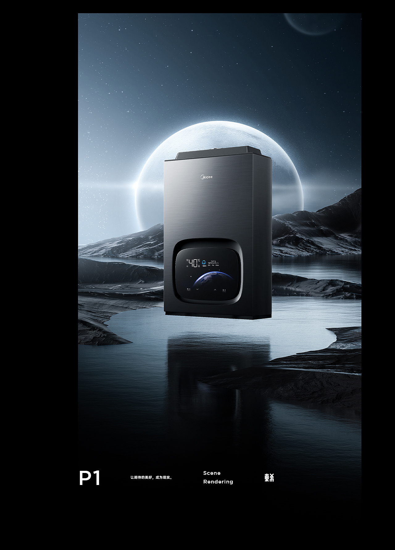 MIDEA ✖ TOSHIBA 详情页设计 ✖ 3