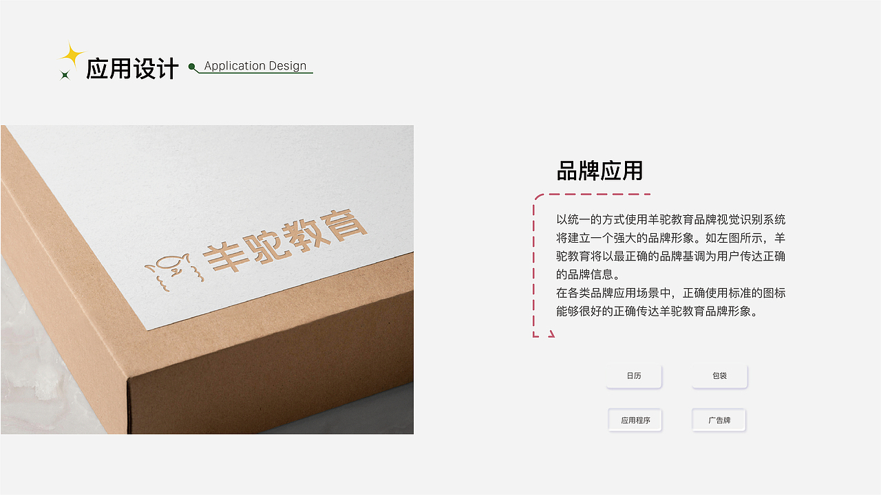 【原创】2022个人作品集（图ZMzI0NjE1ODI0） - 其他平面 - 站酷设计师荷李原创素材 - 站酷ZCOOL