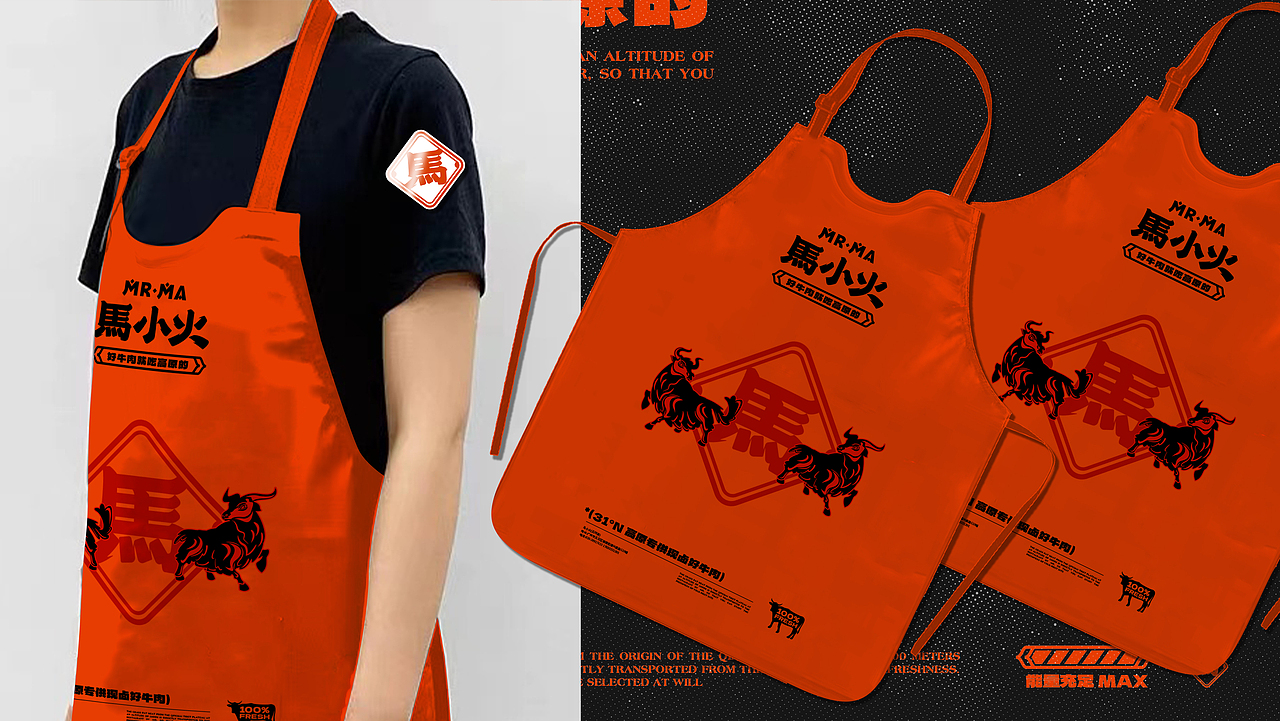 【餐饮品牌】马小火·高原现卤牛肉拉面