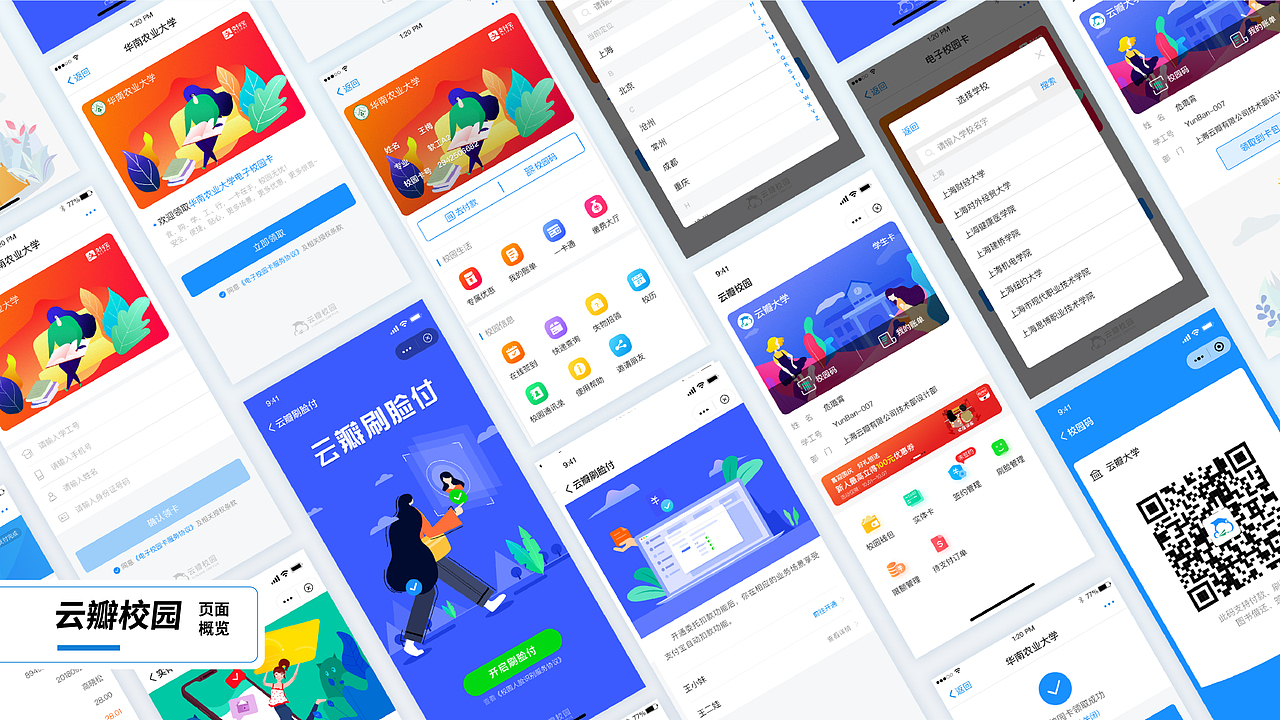 UI设计作品集（图ZMzM0NzEzNDA4） - 交互/UE - 站酷设计师插画师三三原创素材 - 站酷ZCOOL