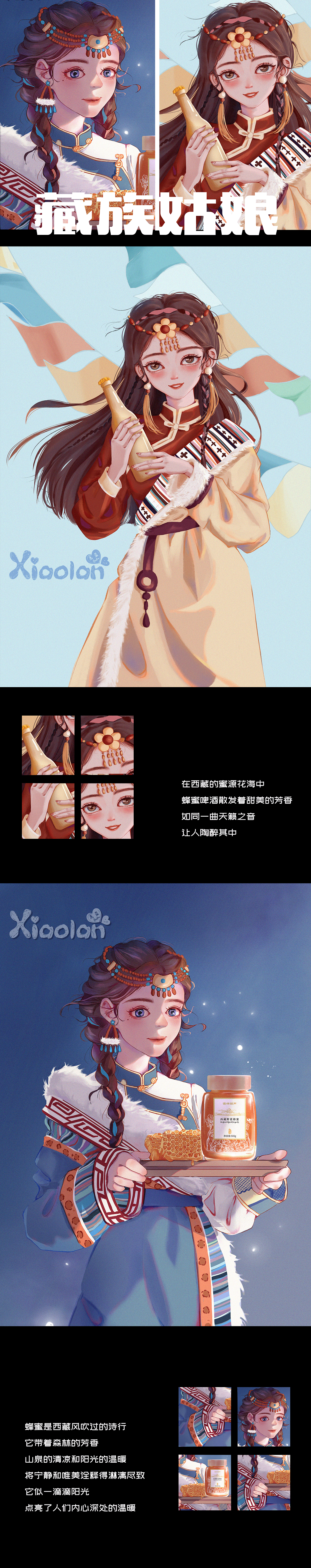 女孩插画合集12P