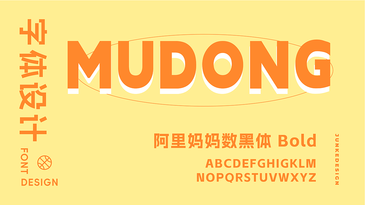 篮球运动馆品牌设计 儿童体适能篮球LOGO设计 体育LOGO（图ZMzUzNjkzMzg4） - 品牌 - 站酷设计师峻可品牌设计原创素材 - 站酷ZCOOL